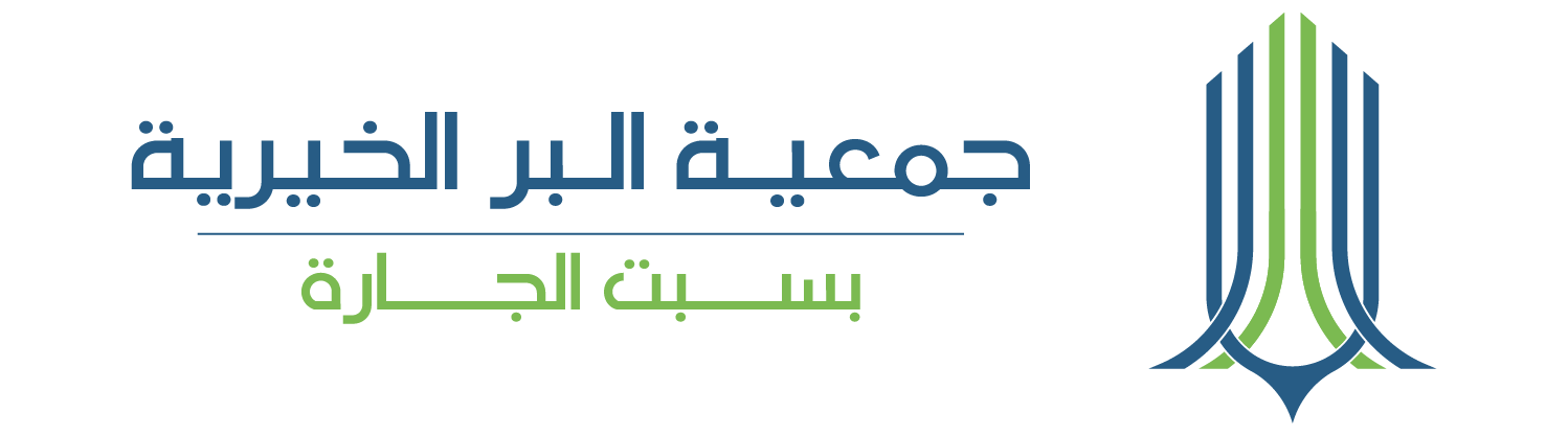 نظام الإدارة الداخلية للجمعية