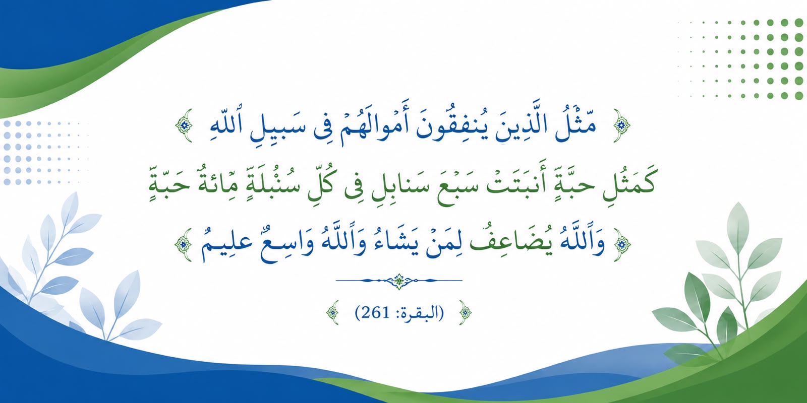 نظام الإدارة الداخلية للجمعية