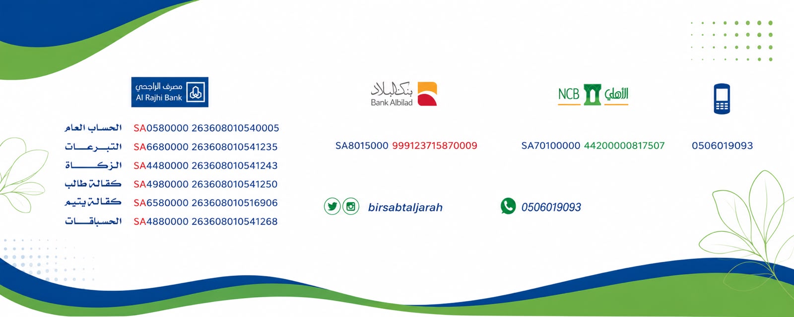نظام الإدارة الداخلية للجمعية
