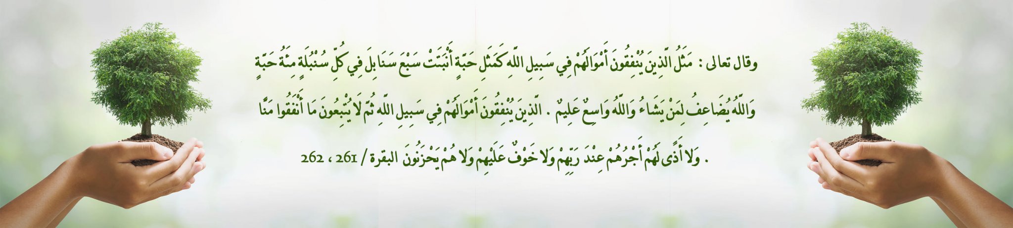 نظام الإدارة الداخلية للجمعية